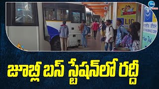 Huge Rush At Secunderabad Railway \u0026 Jubliee Bus Station | జూబ్లీ బస్ స్టేషన్‌లో రద్దీ | ZEE News