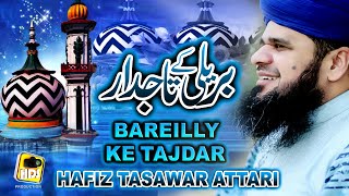 Bareilly Ke Tajdar || Hafiz Tasawar Attari New Manqbat , Kalam e Aala Hazrat 2020 Urs e Aala Hazrat