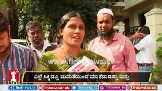 ‘ಎಲ್ಲೇ ಸಿಕ್ಕಿದ್ರೂ ಮಮತೆಯಿಂದ ಮಾತಾಡಿಸ್ತಾ ಇದ್ರು’ | Gangambike | Mayor | | Ananth Kumar Passed Away