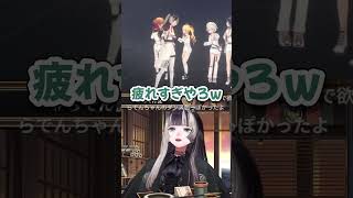 疲れているらでんちゃんを実況するらでんちゃん【ホロライブ切り抜き/儒烏風亭らでん/ReGLOSS/DEV_IS】#shorts