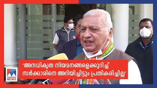 'ചാന്‍സലര്‍ ഭരണഘടനപദവിയല്ല'; ഗവര്‍ണറും മുഖ്യമന്ത്രിയും നേര്‍ക്കുനേര്‍|Governor |