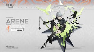 【明日方舟】大陸版(CN Server)New ★4 Guard Operator 「アレーン(芳汀 Arene)」【アークナイツ/Arknights】