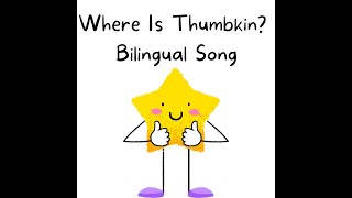 Where is Thumbkin: Preschool Learning Video: Toddler Learning Video: Spanish/English Toddler Songs