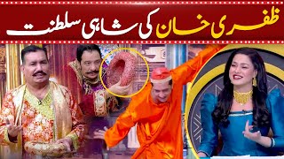 Zafri Khan Ki Mastiyan | Veena Malik | Nasir Chinyoti | Sardar Kamal