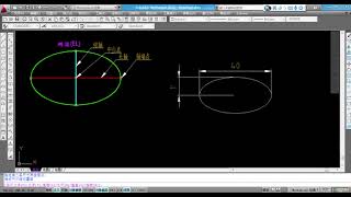 CAD绘制工具讲解：了解椭圆的绘制方法，那么是如何标准的？