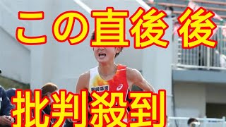 【東京マラソン】山下一貴２時間５分51秒の日本歴代３位！大迫に競り勝ち日本人トップ全体７位