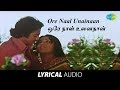 Ore Naal Unainan Lyrical | Kamal Haasan, Rajinikanth, Ilaiyaraaja | S.P.B | Ilamai Oonjaladugirathu