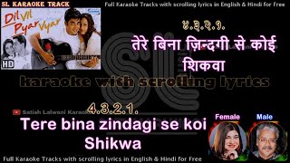 Tere Bina Zindagi Se Koi | Duet | clean karaoke with scrolling lyrics