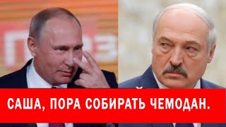 ПОЧЕМУ МЕЖДУ МИНСКОМ И МОСКВОЙ ОТНОШЕНИЯ СТАЛИ ХУЖЕ?