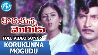 Korukunna Mogudu - Korukunna Mogudu video song - Sobhan Babu || Jayasudha || Lakshmi