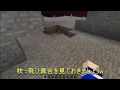 【minecraft】pvp用トラップ？無音爆撃【へぼてっく】