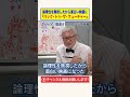 【タイムスリップ映画】『バック・トゥ・ザ・フューチャー』は論理性を無視したから面白い映画になった