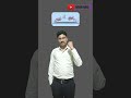 હરામ નો રૂપિયો short video gujarati motivation speech by kiransinh vaghela