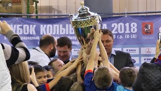 Кубок Колыванова - 2018. ФИНАЛ. ЦСКА - \