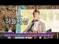 옛사랑_하늘세상버스킹 원곡. 김재이 @ 이종성 뮤직갤러리 참새방앗간 힐링콘서트에서