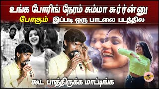 கானா சதீஷ் | கடை கடன்னு லவ் சொன்னே மட மடன்னு மஜா பண்ணே | Tamil Top Hit jolly song | #ganasongs