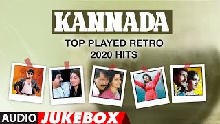 Kannada Top Played Retro 2020 Hits Songs Audio Jukebox | Kannada Retro Hit Songs | Kannada Old Songs