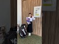 尾関彩美悠プロ　年末のダンロップ訪問