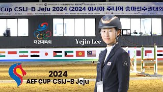 이예진 선수 🎈 2024 아시아 주니어 승마선수권대회 제주✨ AEF Cup CSIJ B Jeju 2024