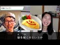 food and drinks in casual japanese the most important topic