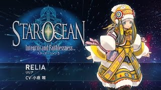 【SO5】尽きない疑問〔リリア - 小倉唯〕（スターオーシャン5 Star Ocean 5）