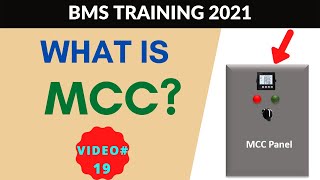 What is MCC Panel? |Motor Control Center(MCC) | Building Management System | BMS Training 2021