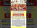 maha kumbamela hydrabad to hyderabad మహ కుంబమేల హైదరాబాద్ నుండి హైదరాబాద్