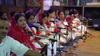 Sabar Bhalo Je Jon Janey | Satsang@10thSept2017