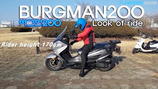 버그만200 | Suzuki Burgman200 Look of ride | UH200 | Flame Shin