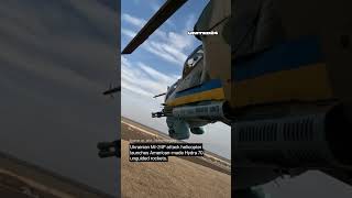 Ukrainian Mi-24P attack helicopter launches American-made Hydra 70unguided rockets #shorts