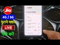 jio purane plan wapas aa gaye jio 395 plan unlimited 5g data jio old plan kaise kare live recharge