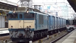 JR貨物 EF64-1050 専用貨物列車(670レ EF64 原色 国鉄色 青ワム) 名古屋駅