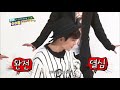 주간아이돌 weekly idol 니엘 niel random play dance vietnam sub