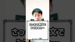 「今日雨かと思った」英語で...?　#英会話 #Shorts