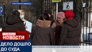 ВЛАДЕЛЬЦЫ ЗЕМЕЛЬНЫХ УЧАСТКОВ В КОНАЕВЕ МОГУТ ОСТАТЬСЯ НИ С ЧЕМ