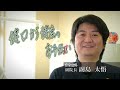 長崎県内企業pr動画「日進グループ」