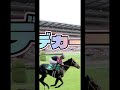 2024 日本ダービー厳選馬５頭 競馬 競馬予想 ダービー 日本ダービー