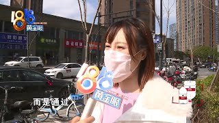 【1818黄金眼】上车几分钟就下车，睡醒才发现包丢了