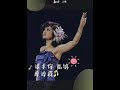 ＃血疑主题曲＃谷雨翻唱＃山口百惠电视剧