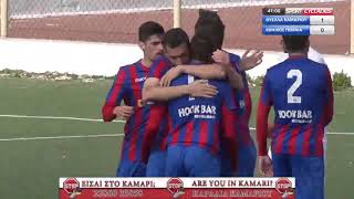 Θύελλα Καμαρίου -  Εθνικός 2-0 [Highlights]