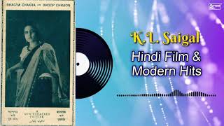 K.L. Saigal's Films Hit || Andhe ki laathitu Hi Hai || Old Hindi Film Song || Dhoop Chhaon