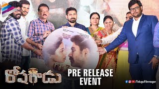 Roshagadu Pre Release Event | Vijay Antony | Nivetha Pethuraj | Roshagadu Latest Telugu Movie 2018