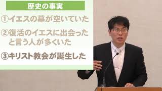 18年4月1日　長崎バプテスト教会 キリストの復活を信じられるか