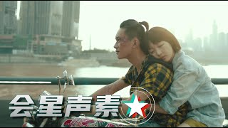 青春爱情犯罪片《少年的你》~ 泪奔了