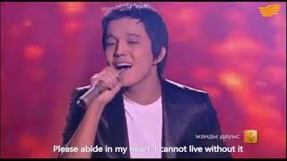 [ENG subs] Dimash Kudaibergen - song \