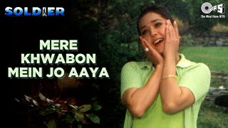 Mere Khwabon Mein Jo Aaye | Soldier | Bobby Deol | Preity Zinta | Alka Yagnik | 90s Romantic Hits