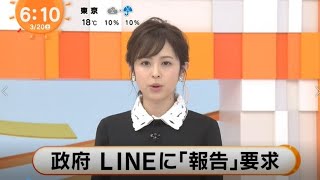 フジ久慈暁子アナかわいいっすね第90弾いきものがかり曲cut