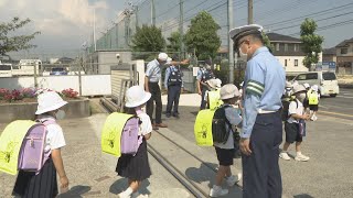 千葉県5人死傷事故を受け　警察官が児童の下校を見守り　岡山・倉敷警察署