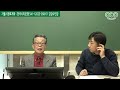 민심이 갑이다 선전포고 ‘대통령 구출 100일 전쟁’ ‘역반란 배신 양아치 9적 賊 ’ 선정 2025.01.29 1