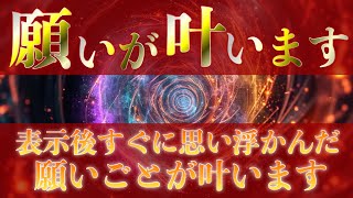 ㊗️おめでとうございます㊗️受け取れないほどの良いことが押し寄せてきて幸運におぼれてしまいます✨このメッセージを受け取ってはじめに思い浮かべた願いが叶います